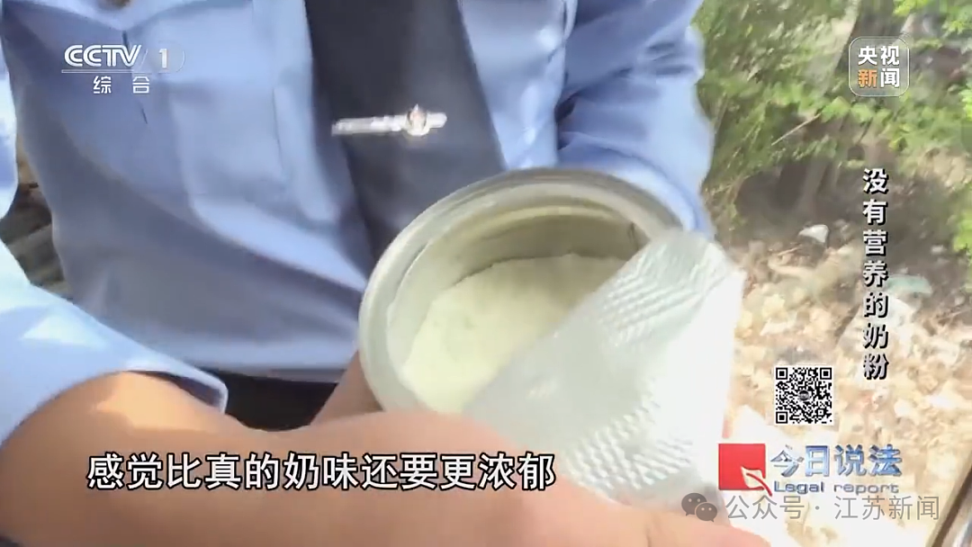 奶精加淀粉，竟比真奶还要浓郁！你在网上买的“进口奶粉”可能出自这些仓库……（组图） - 2