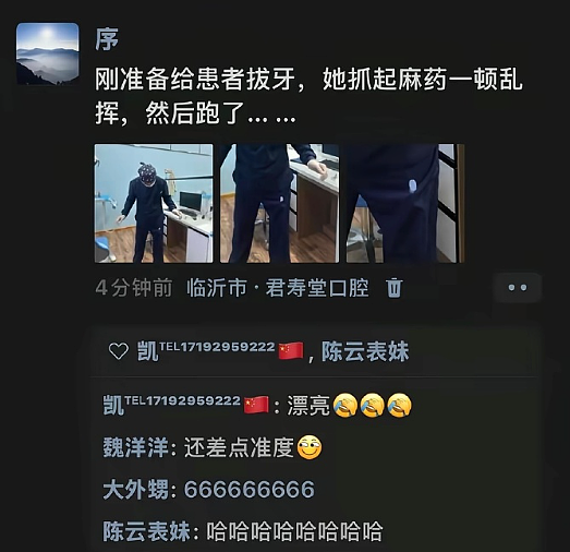 【爆笑】闺蜜说她可能会喜欢上我男朋友？网友夺笋：“这招虽阴胜算却高 ？”（组图） - 48