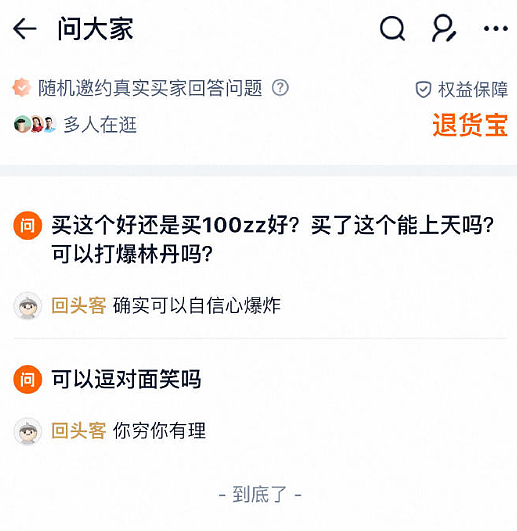 【爆笑】闺蜜说她可能会喜欢上我男朋友？网友夺笋：“这招虽阴胜算却高 ？”（组图） - 9