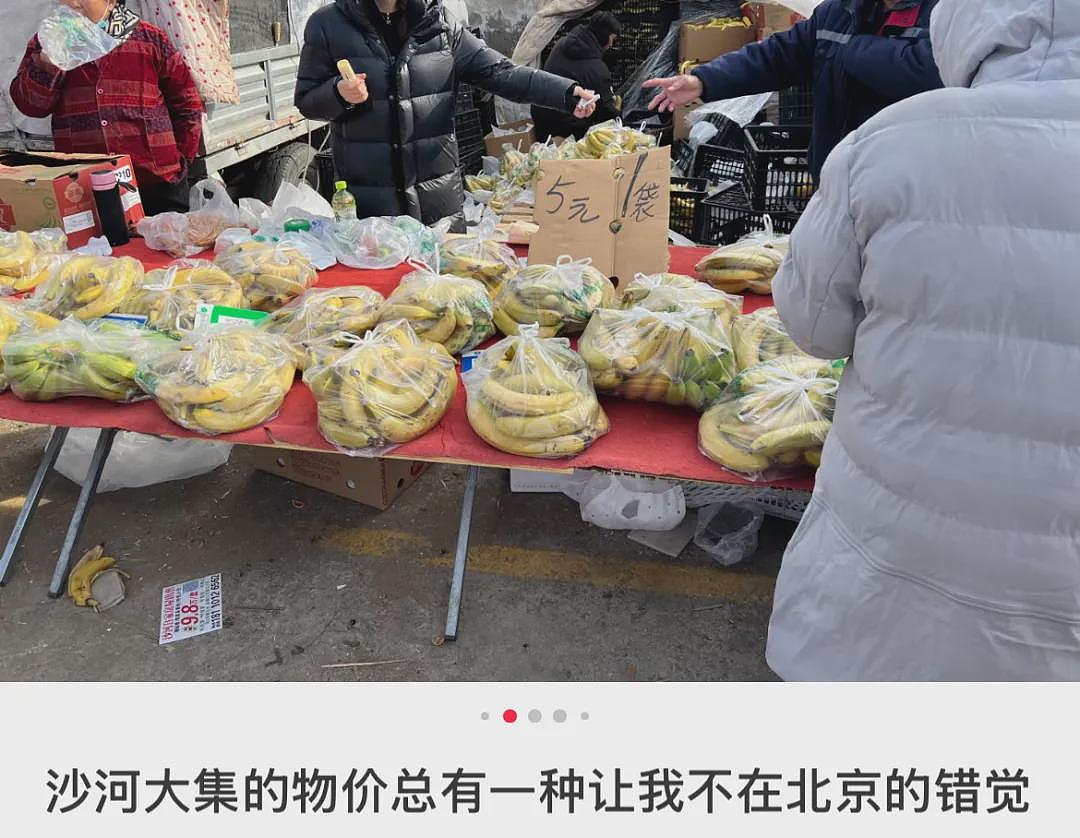 中国这座城：一线工资、四线物价、十分奢侈（组图） - 19