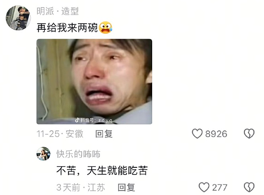 【爆笑】闺蜜说她可能会喜欢上我男朋友？网友夺笋：“这招虽阴胜算却高 ？”（组图） - 5