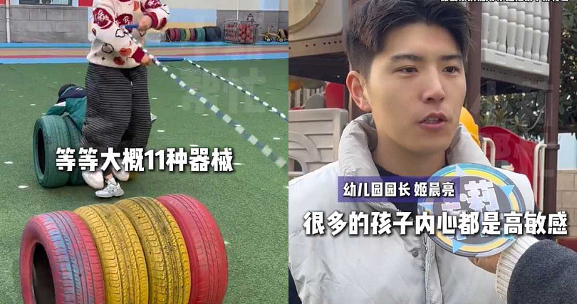每天操2.5小时！河南幼儿园军训式训练爆红，网歪楼：园长单身吗？（组图） - 2