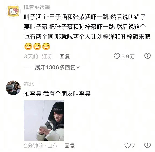 【爆笑】闺蜜说她可能会喜欢上我男朋友？网友夺笋：“这招虽阴胜算却高 ？”（组图） - 35