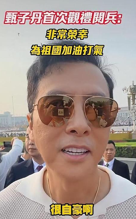 称“中国劣质货”酿香港大火！甄子丹妻子一句话引爆争议：删帖道歉网民仍不买账（组图） - 5