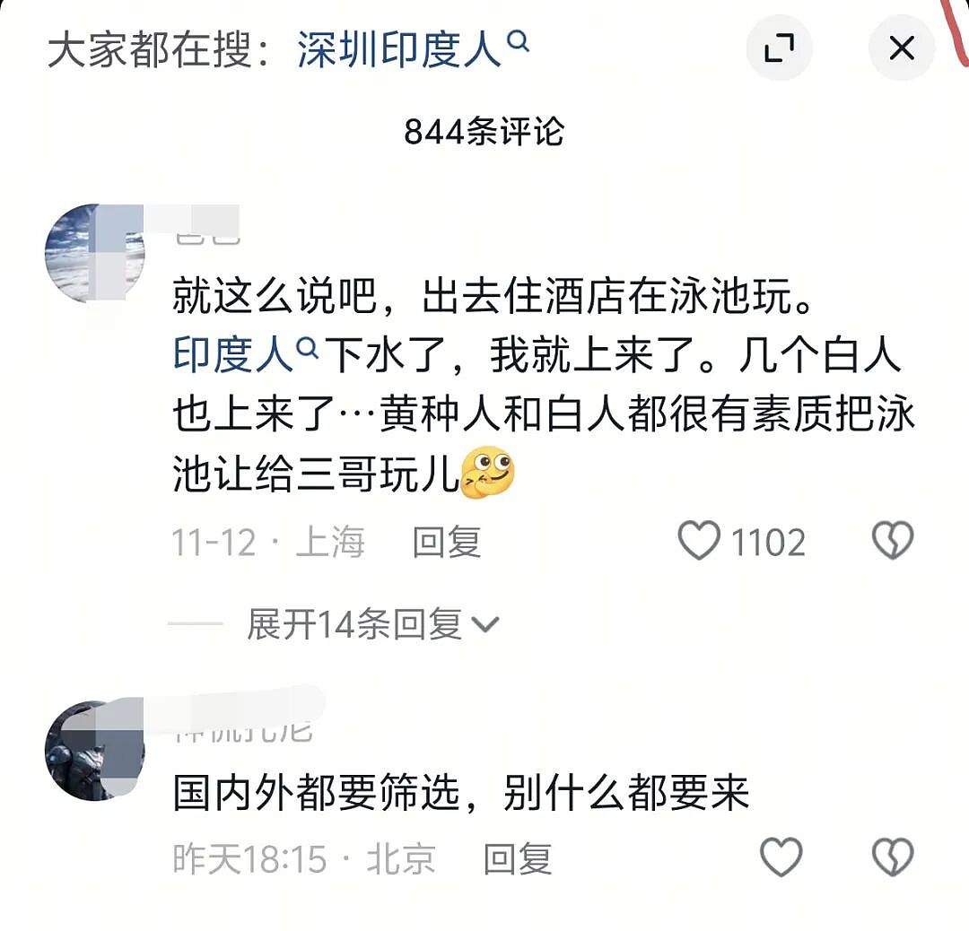 15万印度人，慢慢“逼疯”广东人（组图） - 8