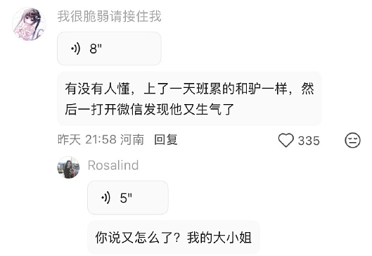 【爆笑】闺蜜说她可能会喜欢上我男朋友？网友夺笋：“这招虽阴胜算却高 ？”（组图） - 56