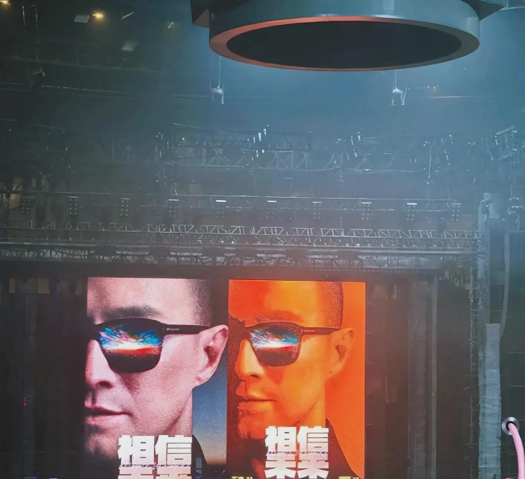 森林北现身汪峰演唱会，打扮精致坐VIP很显眼，与男友全程无交流（组图） - 13