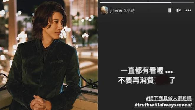 王力宏子女近况惹人担忧,大女儿已经11岁,不见李靓蕾送孩子上学(组图) - 17