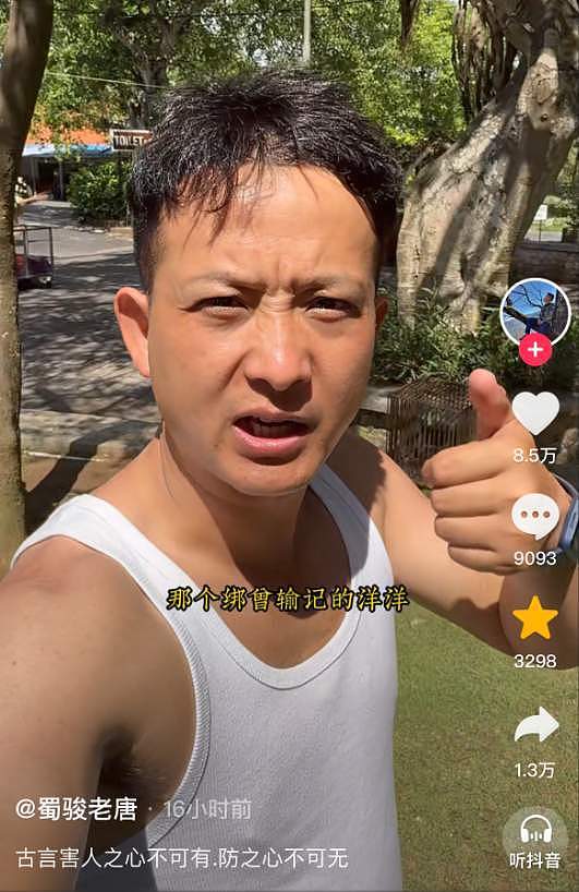 27岁网红非洲疑遭同胞绑架后续!正主详述过程,因租车费发生口角(组图) - 2