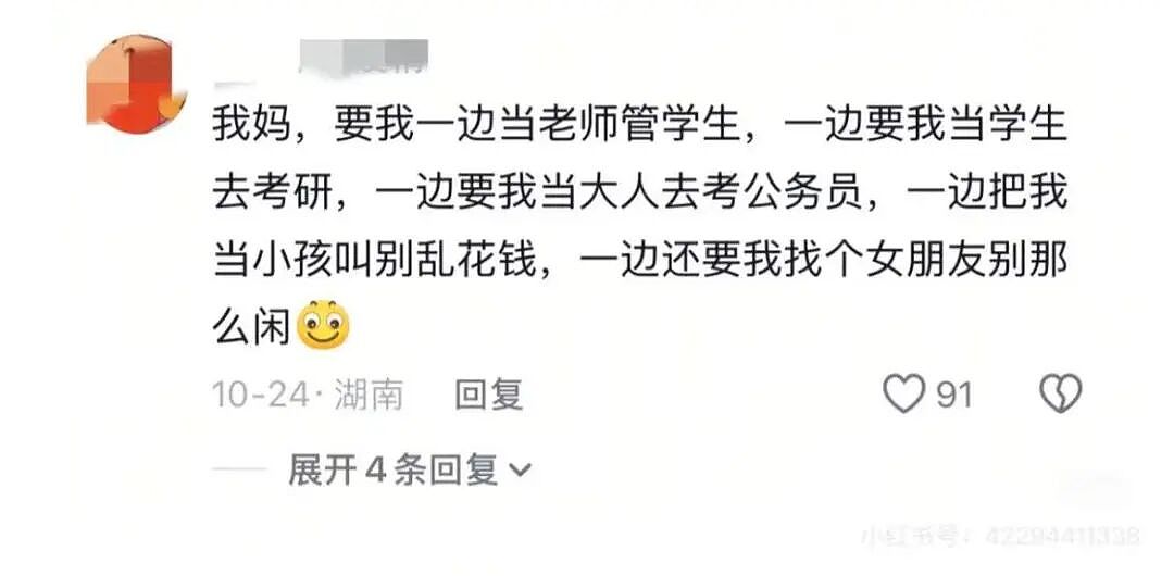 【爆笑】“为什么父母总有一种未经世事的天真？”啊啊啊还是没被社会毒打过！（组图） - 11