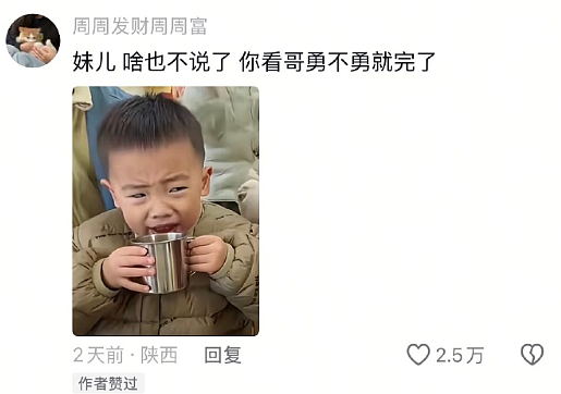 【爆笑】闺蜜说她可能会喜欢上我男朋友？网友夺笋：“这招虽阴胜算却高 ？”（组图） - 4