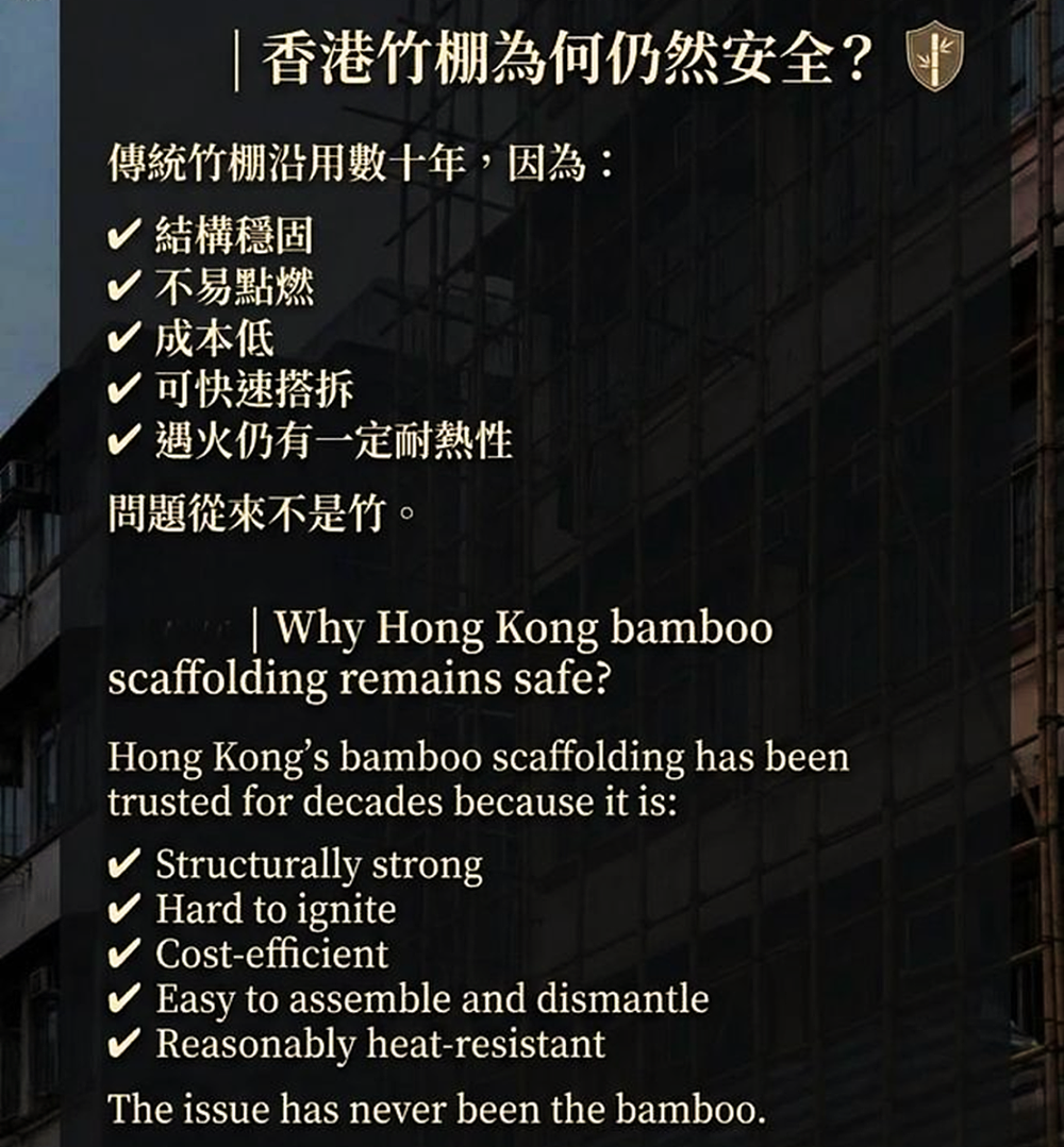香港一场大火，烧出了一个神秘的商会（组图） - 7