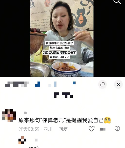 【爆笑】闺蜜说她可能会喜欢上我男朋友？网友夺笋：“这招虽阴胜算却高 ？”（组图） - 42