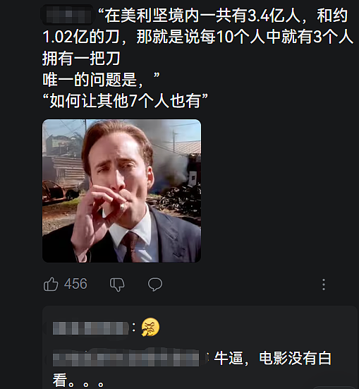 送美刀不如发砍刀，“美式扶贫”成人类清除计划（组图） - 13