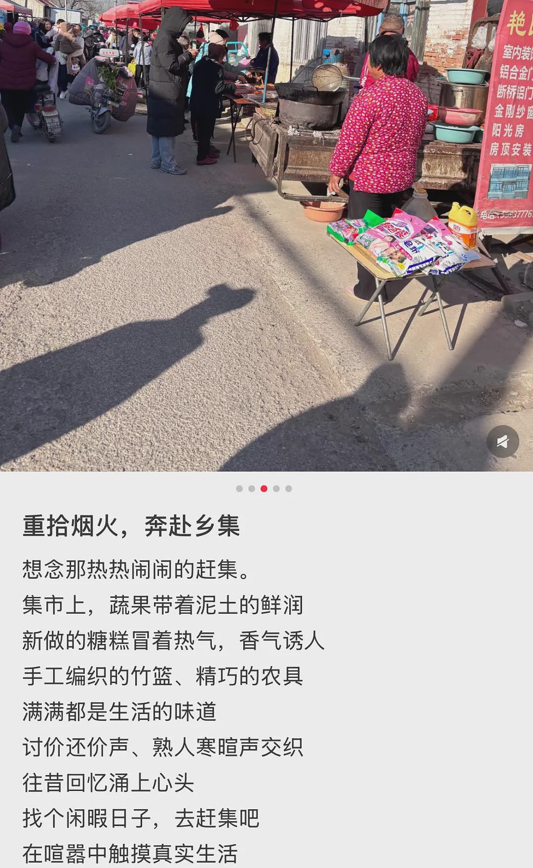 中国这座城：一线工资、四线物价、十分奢侈（组图） - 14