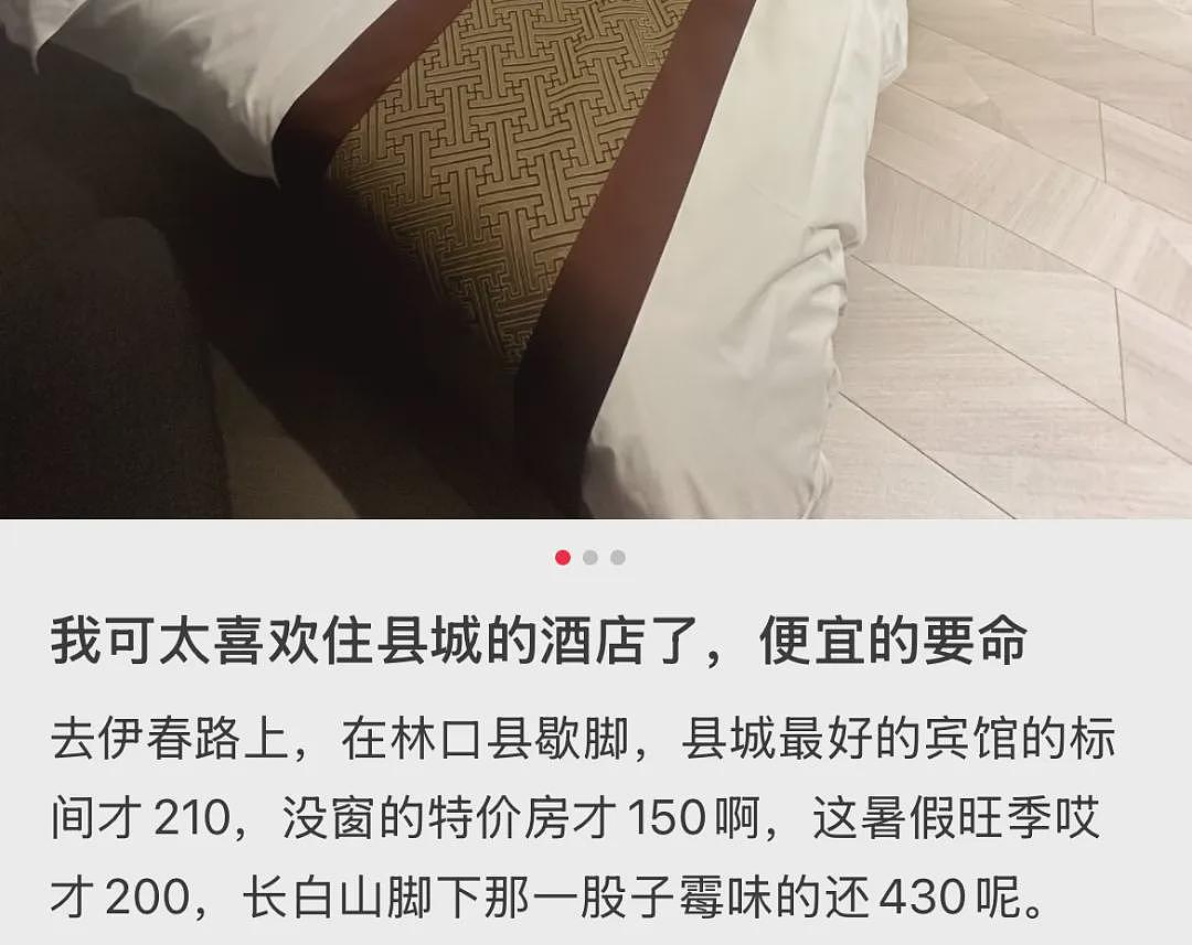 中国这座城：一线工资、四线物价、十分奢侈（组图） - 27