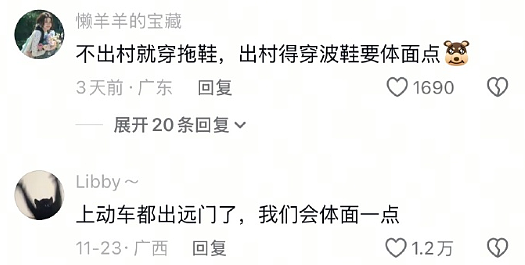 【爆笑】闺蜜说她可能会喜欢上我男朋友？网友夺笋：“这招虽阴胜算却高 ？”（组图） - 66