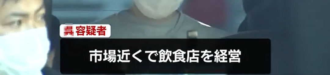 中国女子因偷窃210日元的鱼骨头被逮捕!日本网友:这值得实名露脸报道?(组图) - 2