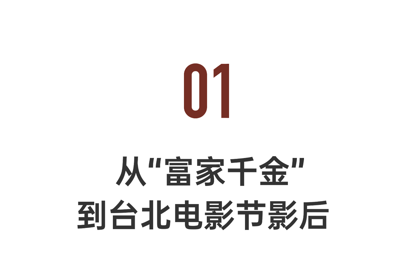 她的婚礼热搜刷屏！41岁女神活成偶像剧（组图） - 5
