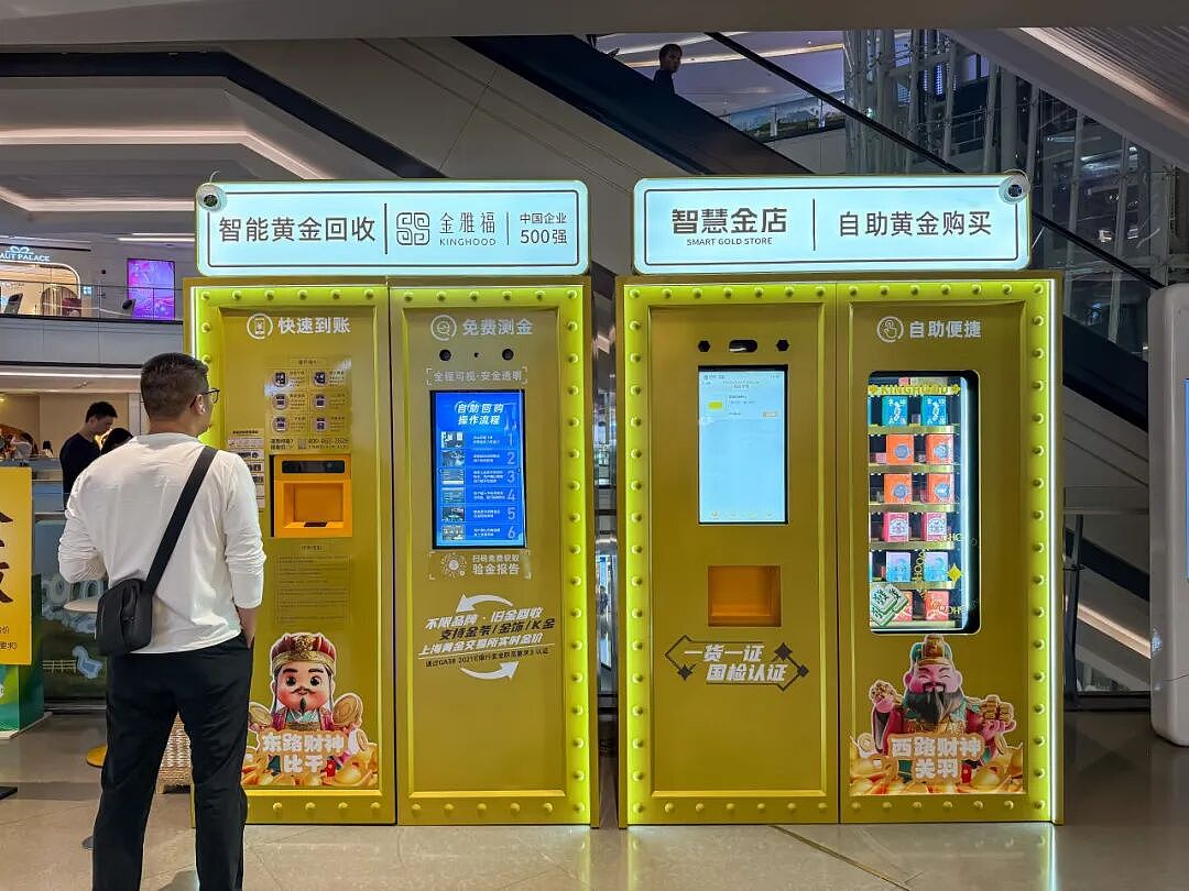 地下炒金平台席卷主妇圈！长沙宝妈被坑千万，丈夫信任反成致命伤（组图） - 3