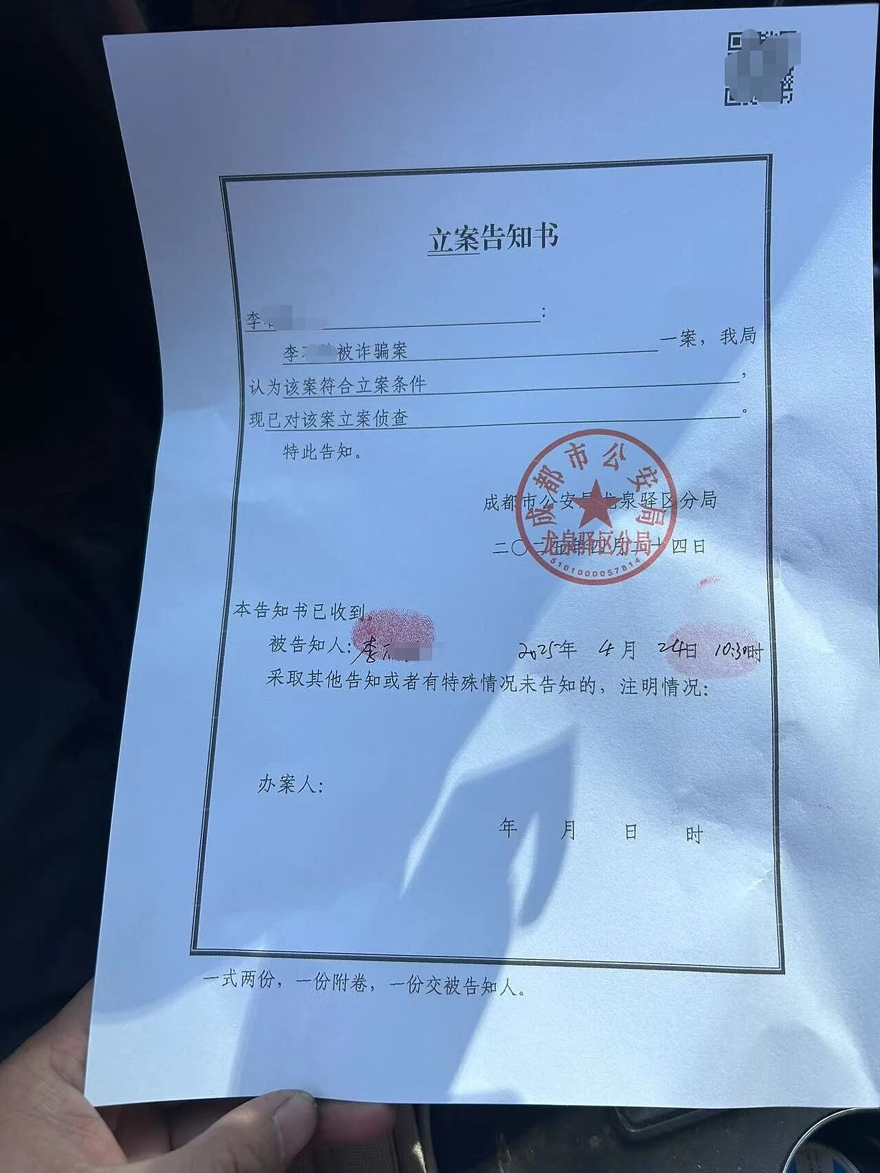‌引爆热议！18.8万买来的新娘集体跑路，跨国婚介产业链围猎中国“光棍”（组图） - 7