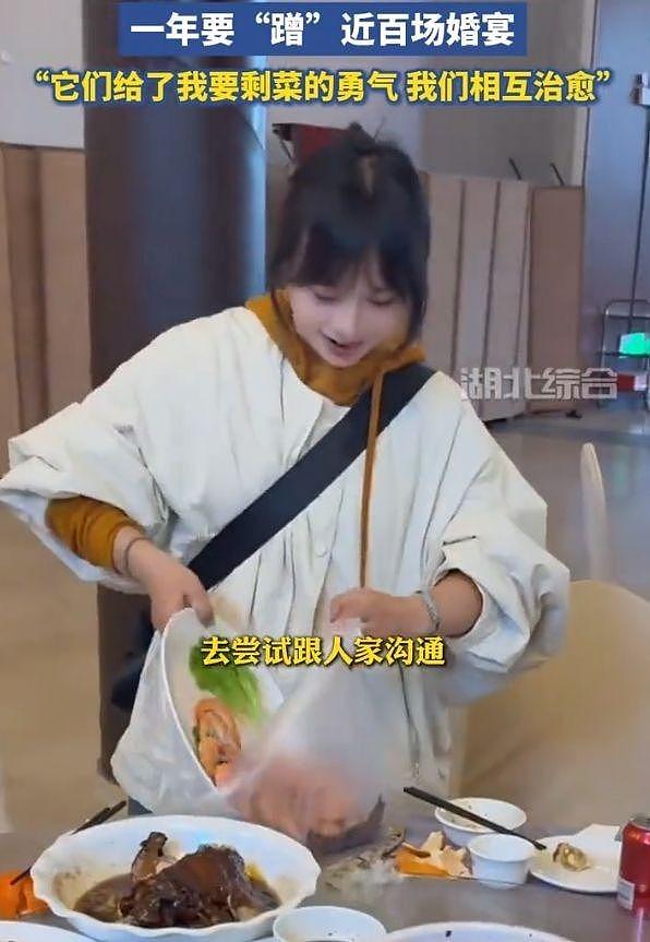 云南27岁女随礼百元，蹭百场婚宴打包剩菜！真相让人破防（组图） - 1