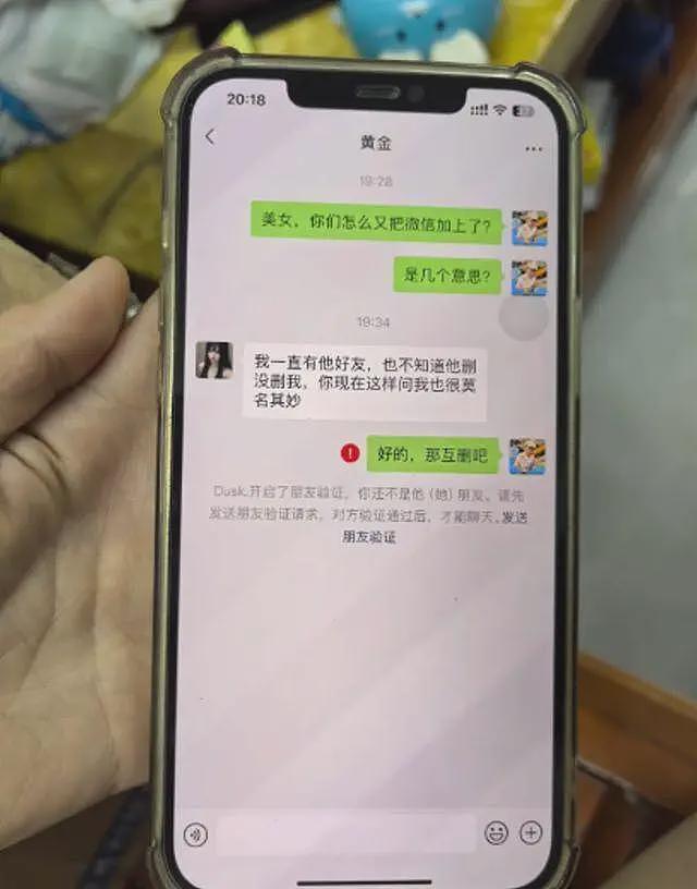 男子出轨同事后续：妻子长得漂亮又有气质，还是名医生，异地分居成导火索（组图） - 9