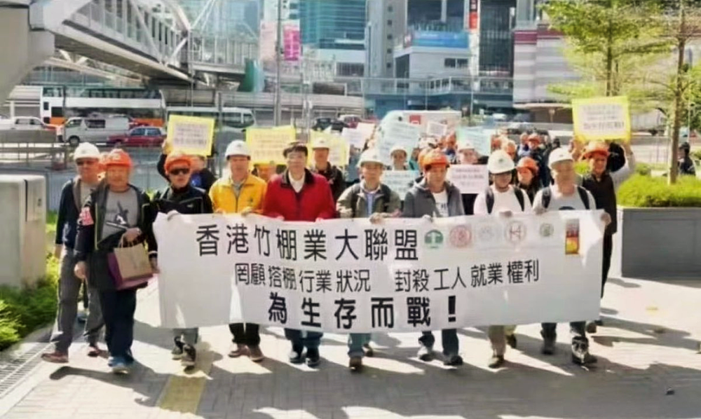 香港一场大火，烧出了一个神秘的商会（组图） - 22