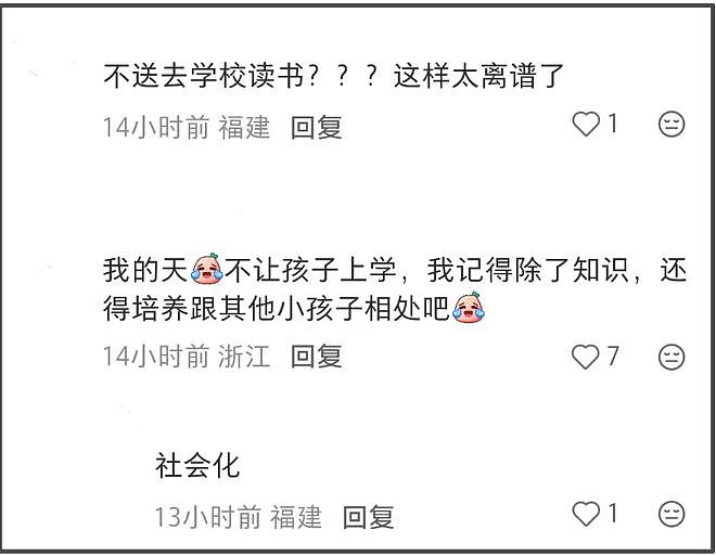 王力宏子女近况惹人担忧,大女儿已经11岁,不见李靓蕾送孩子上学(组图) - 13