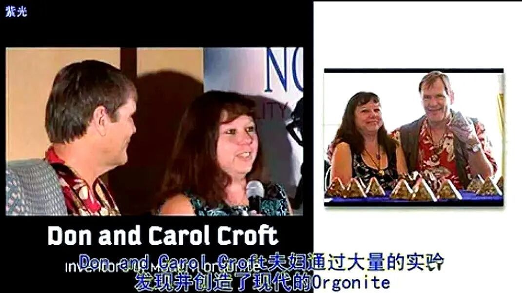 快扔掉！戴一天，辐射量相当于拍117次胸片！白女最近很流行？（组图） - 6