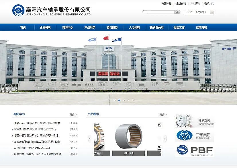 股民发帖“主力求您拉个涨停,孩子生重病钱不够…”公司第二天真涨停了!是否涉嫌操纵股价?律师回应(组图) - 7