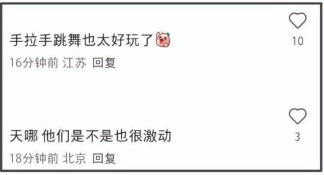 周润发出席MAMA大翻车！与权志龙跳舞开怀大笑，被扒火灾没捐款（组图） - 9