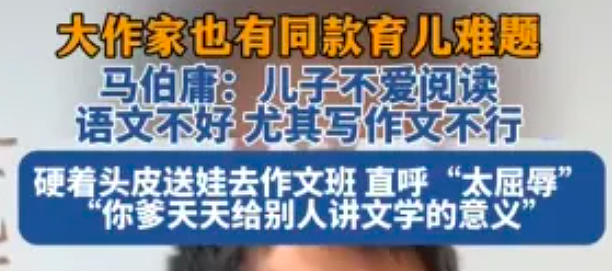 带女儿去南极的清华男神,现在愁得说不出话(组图) - 11