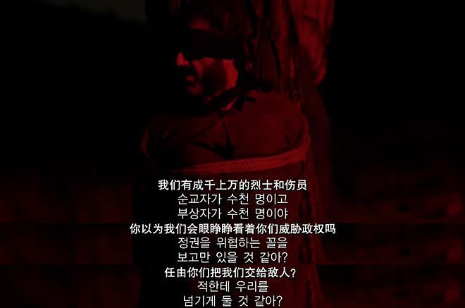 这被封杀的顶流，终于复出了（组图） - 29