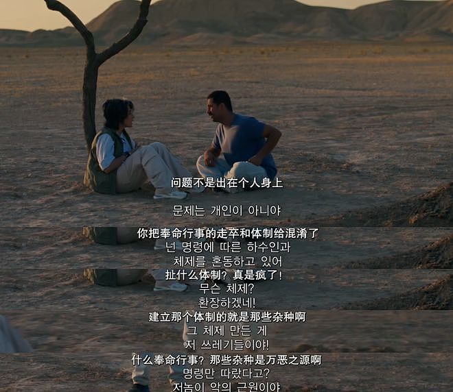 这被封杀的顶流，终于复出了（组图） - 25