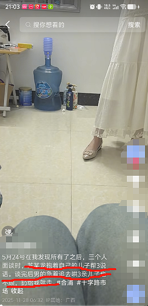 广西女子曝医生老公出轨同院护士,网友看完原配和护士照片对比感叹:真不挑啊!(组图) - 10