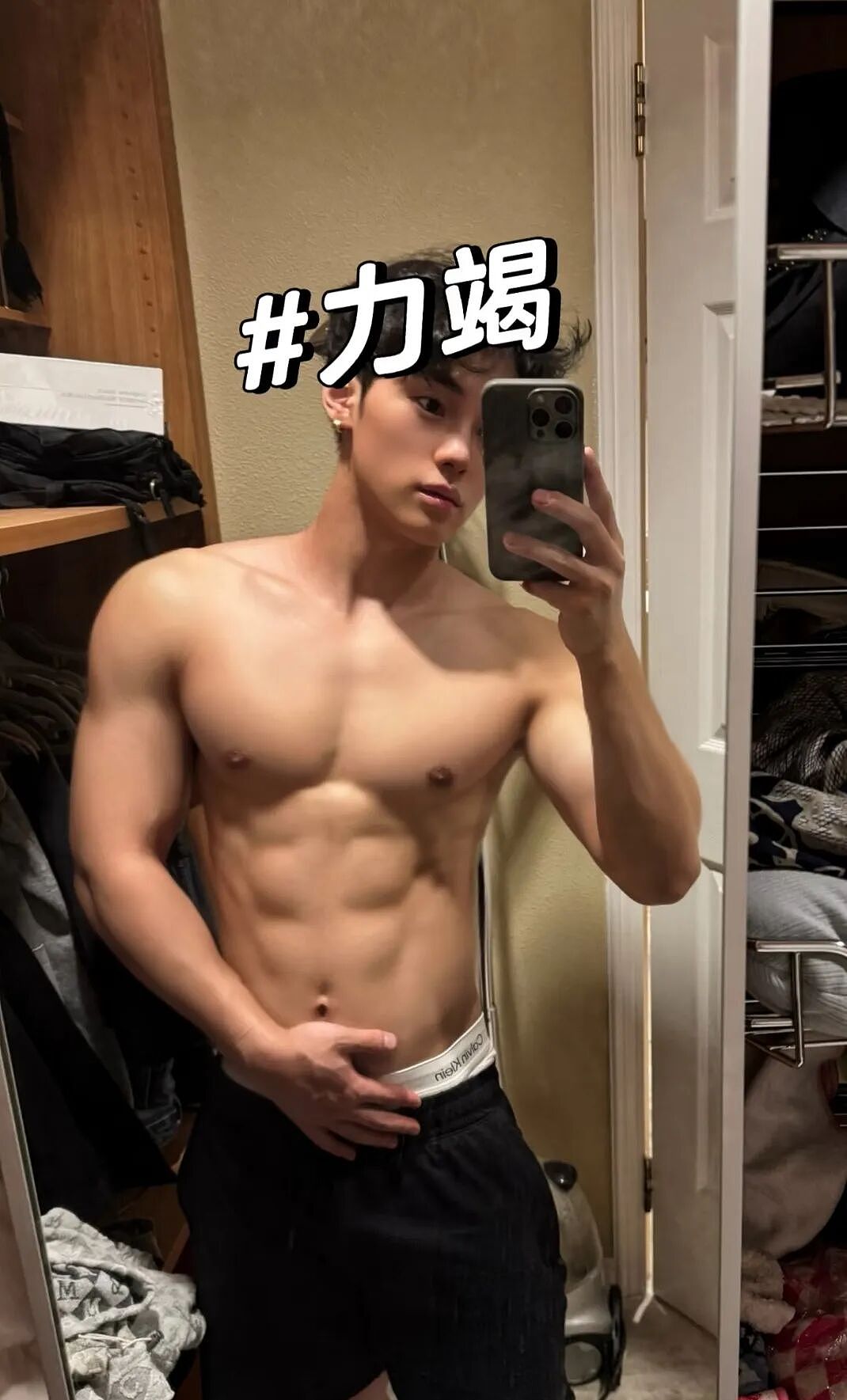 【帅哥】脂包肌硬汉体育生发育太好了？网友辣评：看起来很浓...（组图） - 5