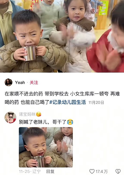 【爆笑】闺蜜说她可能会喜欢上我男朋友？网友夺笋：“这招虽阴胜算却高 ？”（组图） - 3