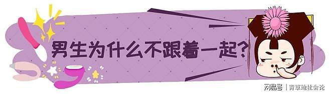 【两性】“啪啪”的时候,男生为什么不喜欢叫?难道他们不爽吗(组图) - 5