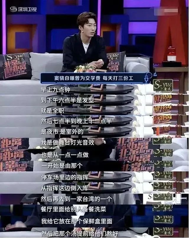 豪门赘婿，毁掉男明星（组图） - 28