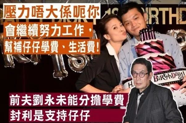家暴男提刀砍妻!暴打前任至毁容畏罪潜逃,费尽心机勾上当红花旦原形毕露,发疯虐妻迅速离婚逃过刑罚?(组图) - 34