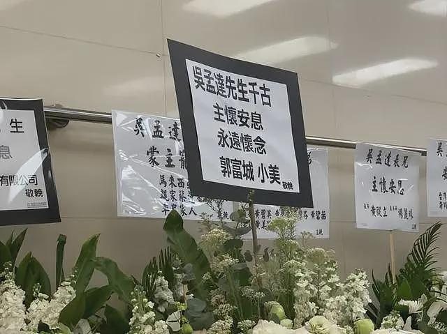 郭富城的“小美人”梁美薇，曾助他事业达到巅峰，最后却不是共枕眠之人（组图） - 5