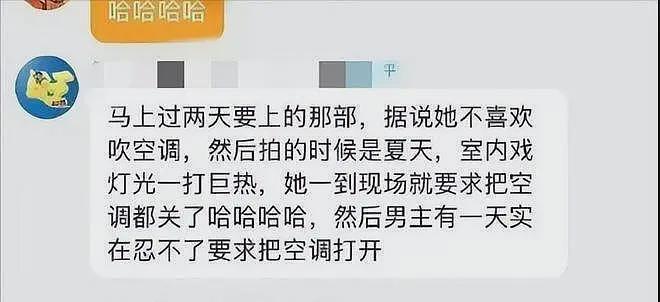 打演员、洁癖到病态，周姓女星被曝耍大牌，童瑶、胡先煦是受害者（组图） - 7
