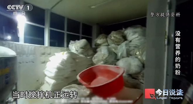 央视揭假奶粉制作画面：现场脏乱差，涉14种“进口奶粉”（组图） - 3