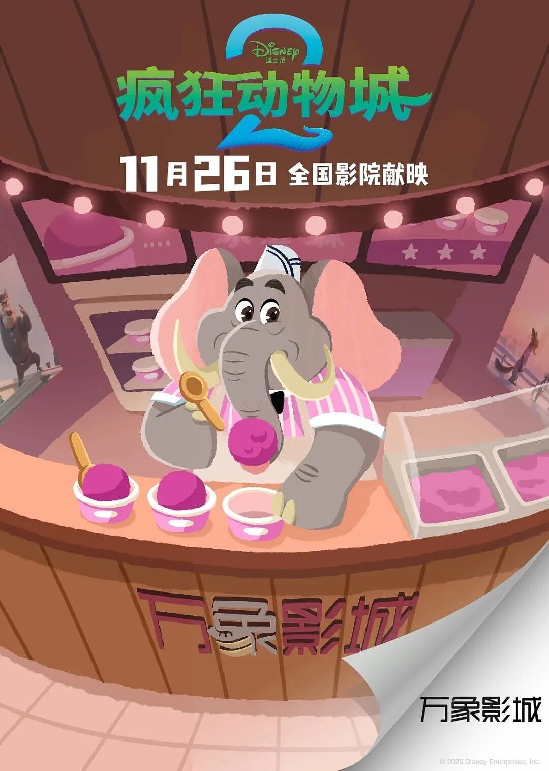 《疯狂动物城2》“恶搞海报”出圈!动物城全员演绎经典电影名场面,穿普拉达的夏奇羊、变超人的牛局长…网友:版权大户的快乐(组图) - 17