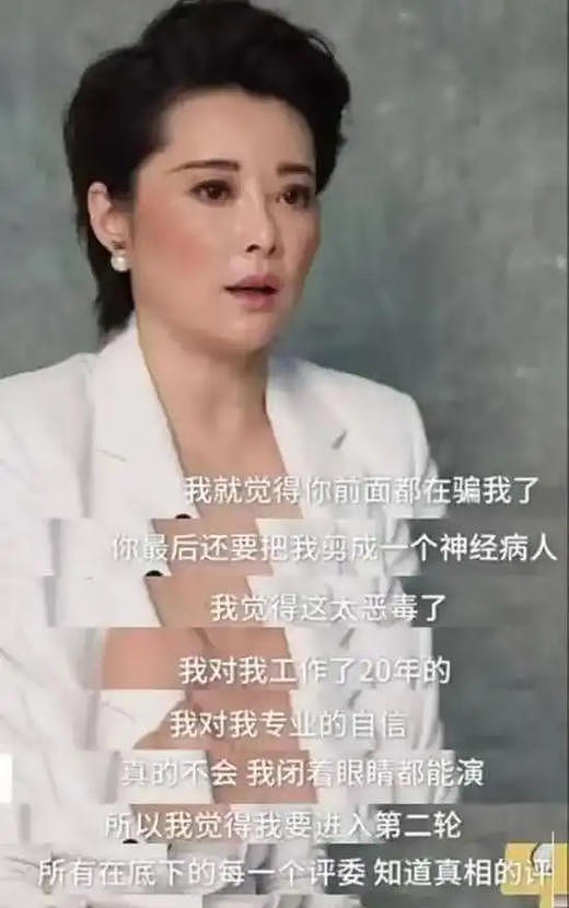 她怒撕潜规则！硬刚张国立章子怡，终被联合封杀（组图） - 2