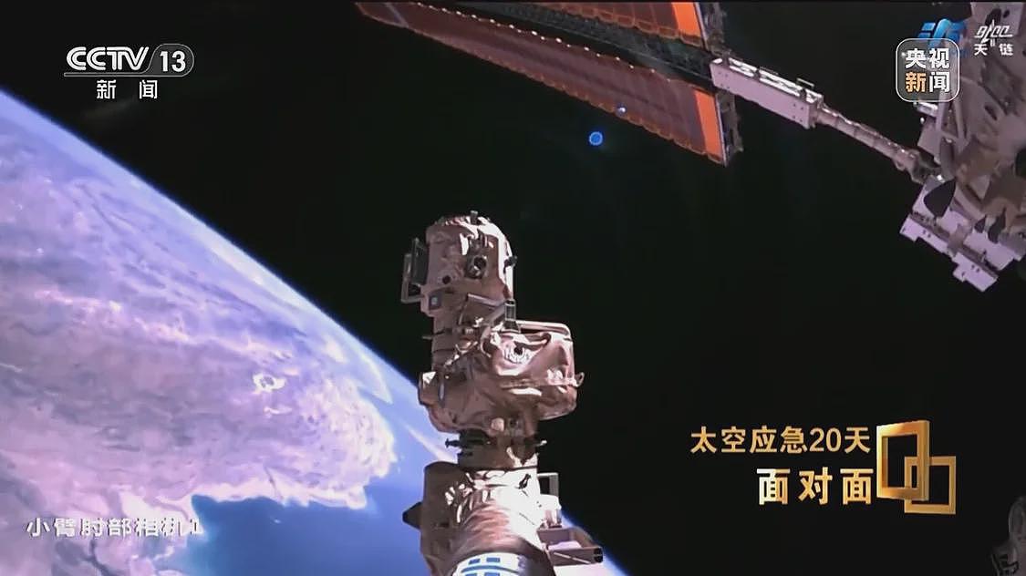 飞船舷窗现裂纹，中国航天第1次应急发射背后故事（组图） - 14