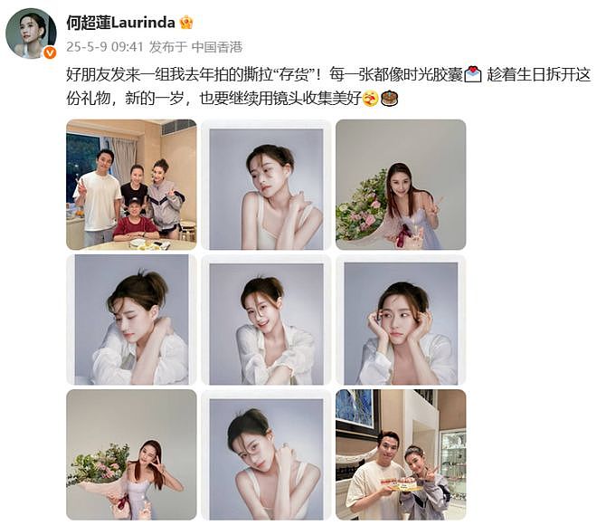 豪门赘婿，毁掉男明星（组图） - 12