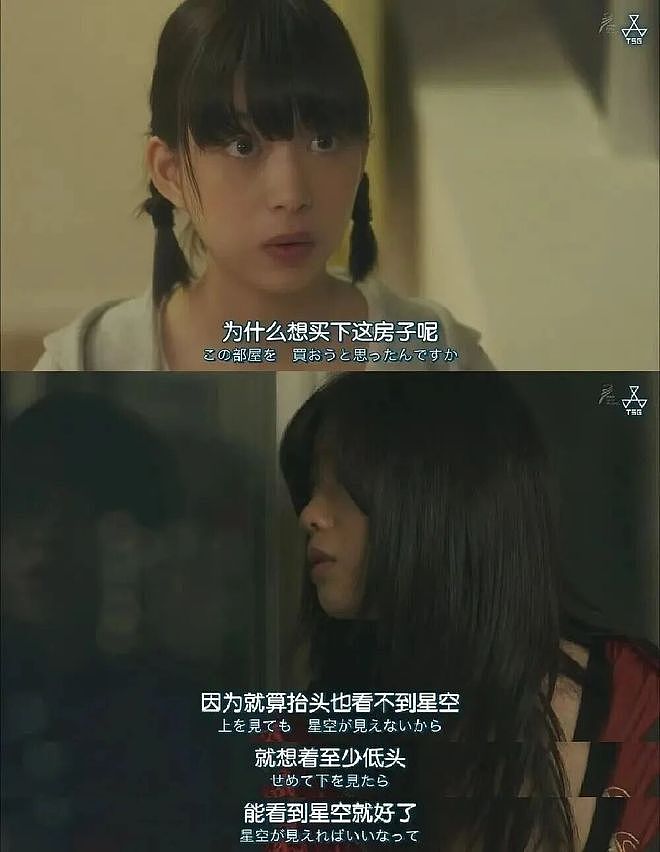 离婚、失业、抑郁…当年高位买房的人,他们怎么样了(组图) - 7