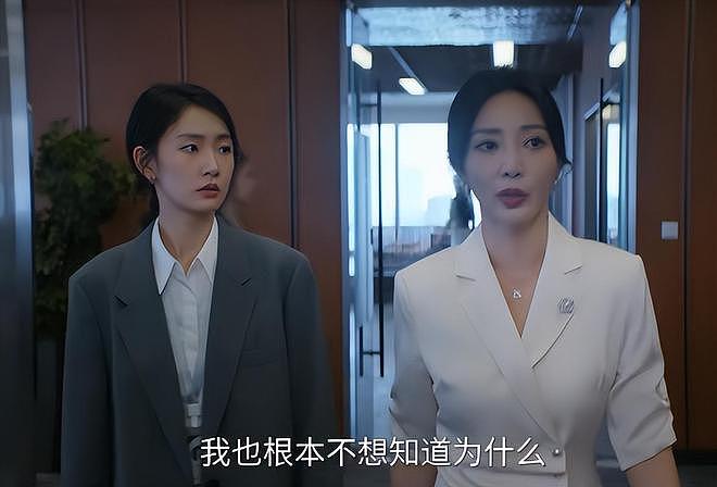 更5集收视破2！柳岩成功让观众入坑，连看4集后，央视这次押对宝（组图） - 20